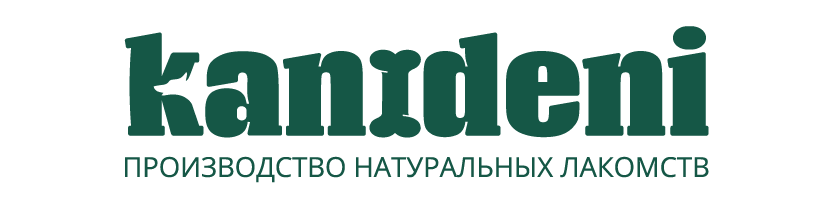 Kanideni — производство натуральных лакомств
